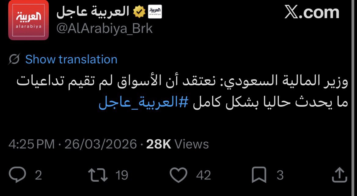 Mr.Wolf 🐺🎋 tweet media