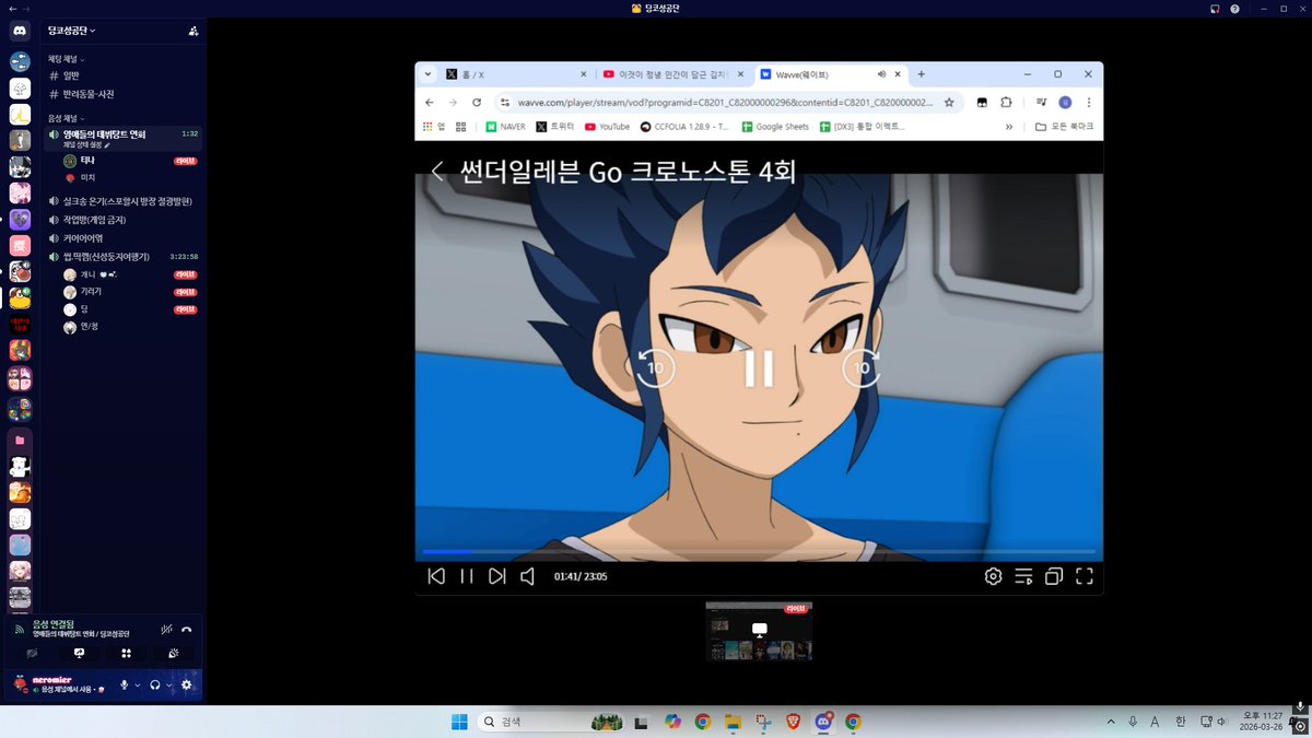 Michi liebe dich tweet media