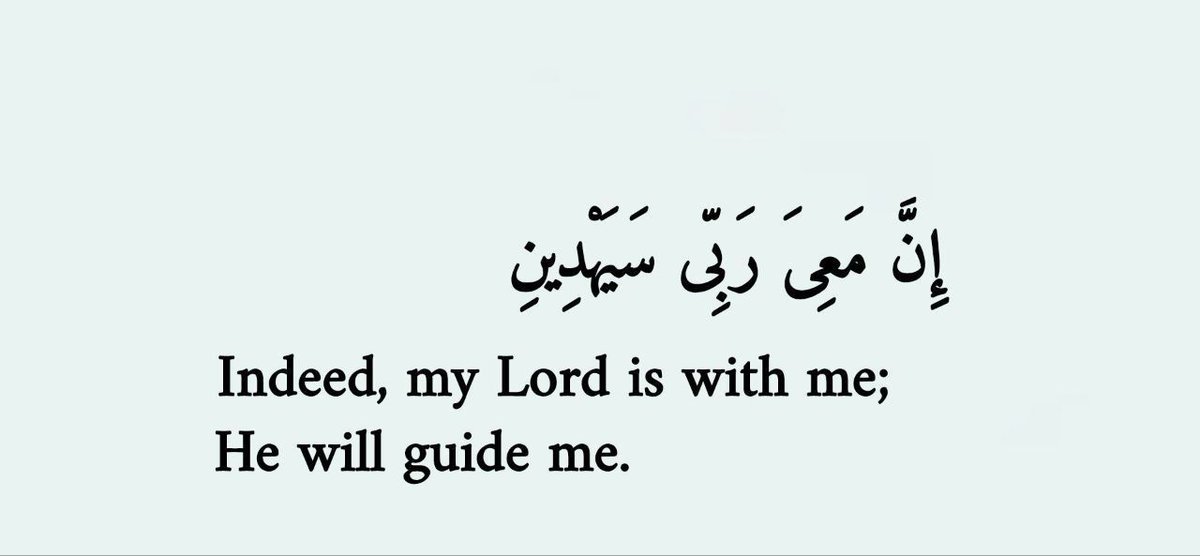 Alquranconnect's tweet photo. If you feel alone tonight, let these verses comfort you https://t.co/KGLuMvLt3u