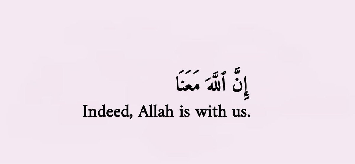 Alquranconnect's tweet photo. If you feel alone tonight, let these verses comfort you https://t.co/KGLuMvLt3u