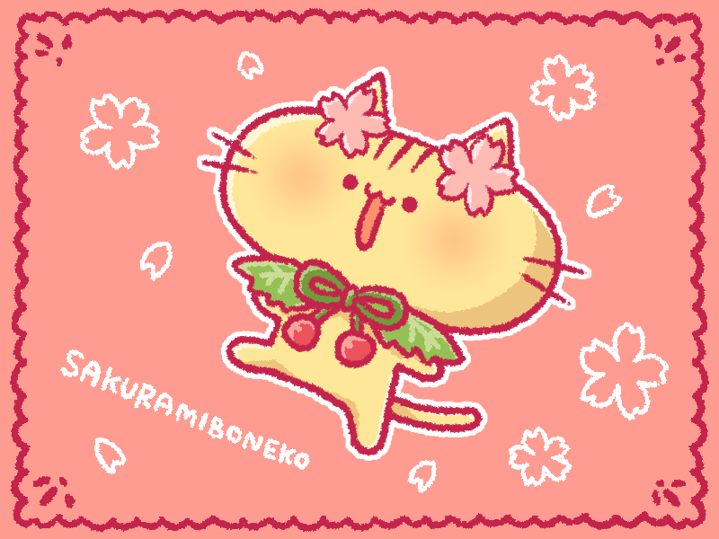 おはようにゃー☀
今日は「さくらの日」らしいのにゃ！
さくらみぼねこにゃ🌸😼✨
#おはようVtuber #ゆるいイラスト 
#まいにちみぼねこ