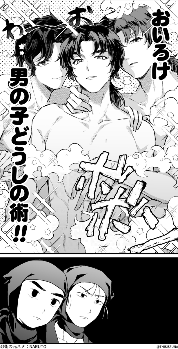 ふうな🍥多忙 tweet media