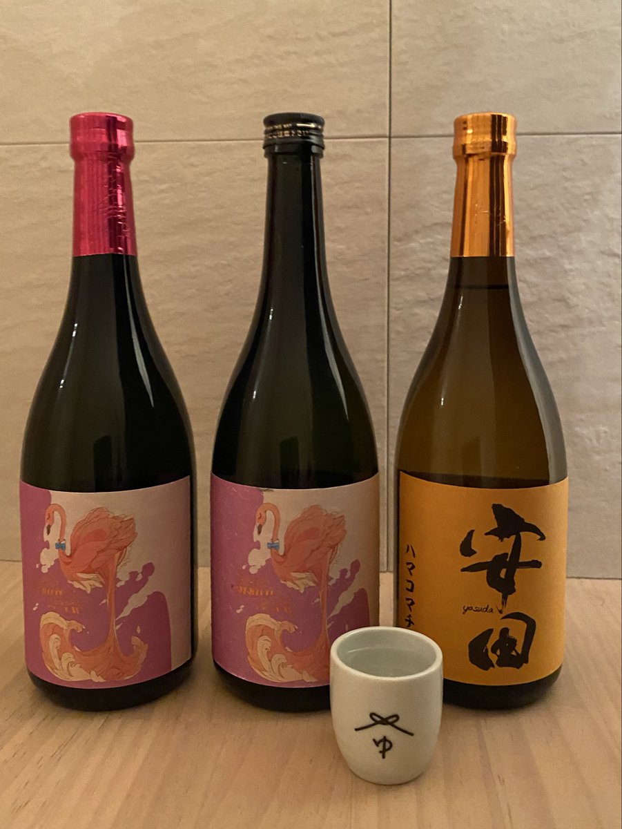 国分酒造 フラミンゴオレンジ ベニハルカ 4年熟成 芋焼酎 フラミンゴオレンジ ベニハルカ4年熟成 720ml | 国分酒造 | 酒