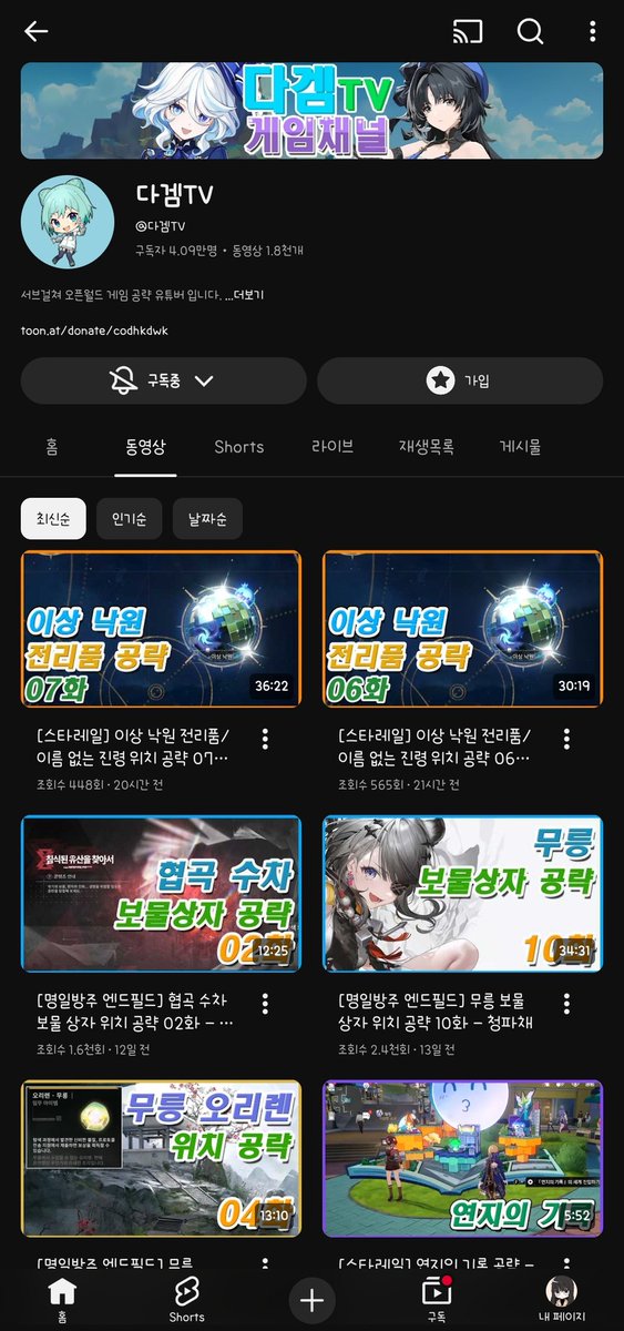 맏순¹⁰ tweet media