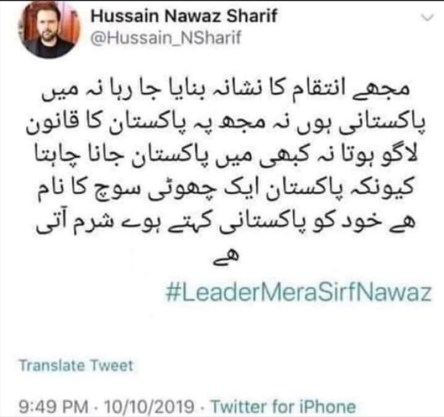 PTIpointofview's tweet photo. @SMunirMaan @tariqmateen https://t.co/AYRt3nSXo9