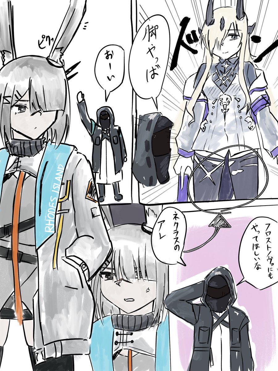 エーエー tweet media