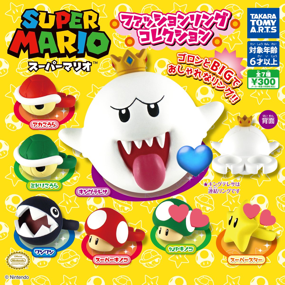 あみ プロカ必読 tweet media