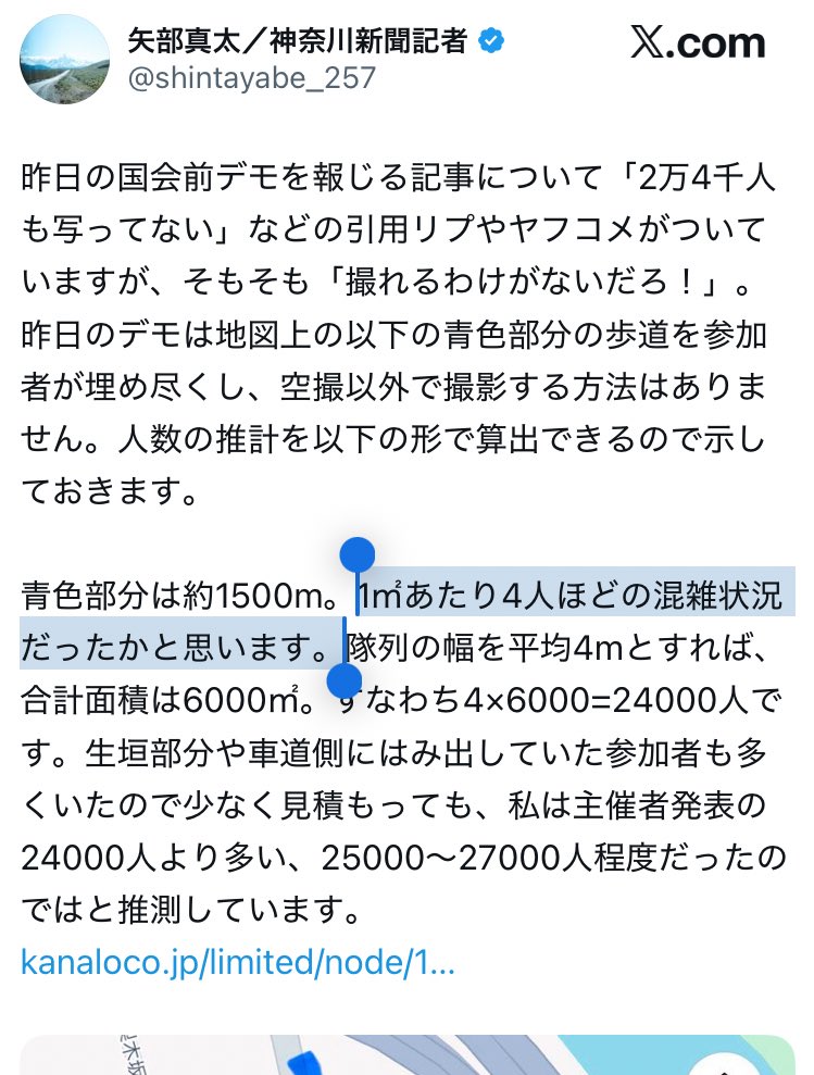 ガストのもつ鍋おいしいよBot tweet media