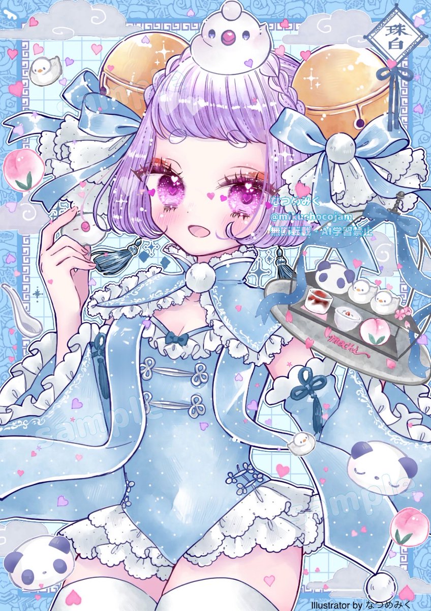 なつめみく tweet media