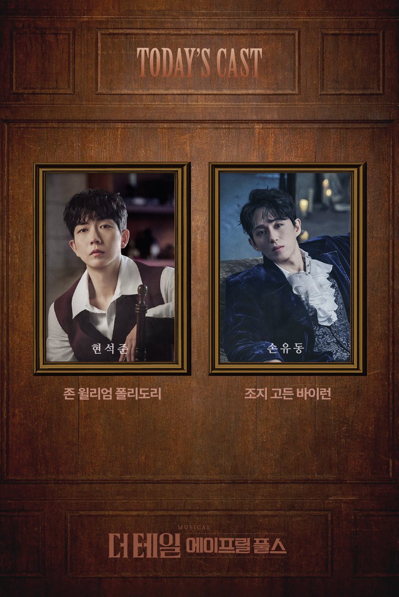 260325 더 테일