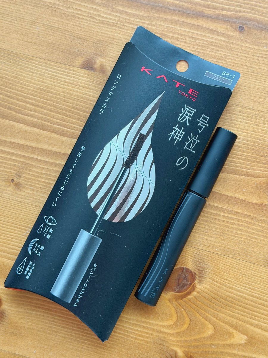 mayusor_'s tweet photo. もうずーーーっとセザンヌの耐久カールマスカラ使ってたけど新しく落ちないマスカラ見つけた。KATEの号泣の涙神。
どんなマスカラも滲んでしまう私も滲まなかった。3日試してパンダにならなかったから今日下まつ毛にも塗ってみたけど滲んでないよーーー！🙌🙌🙌
黒も買ってみようかな。 https://t.co/sbXQmA29g9