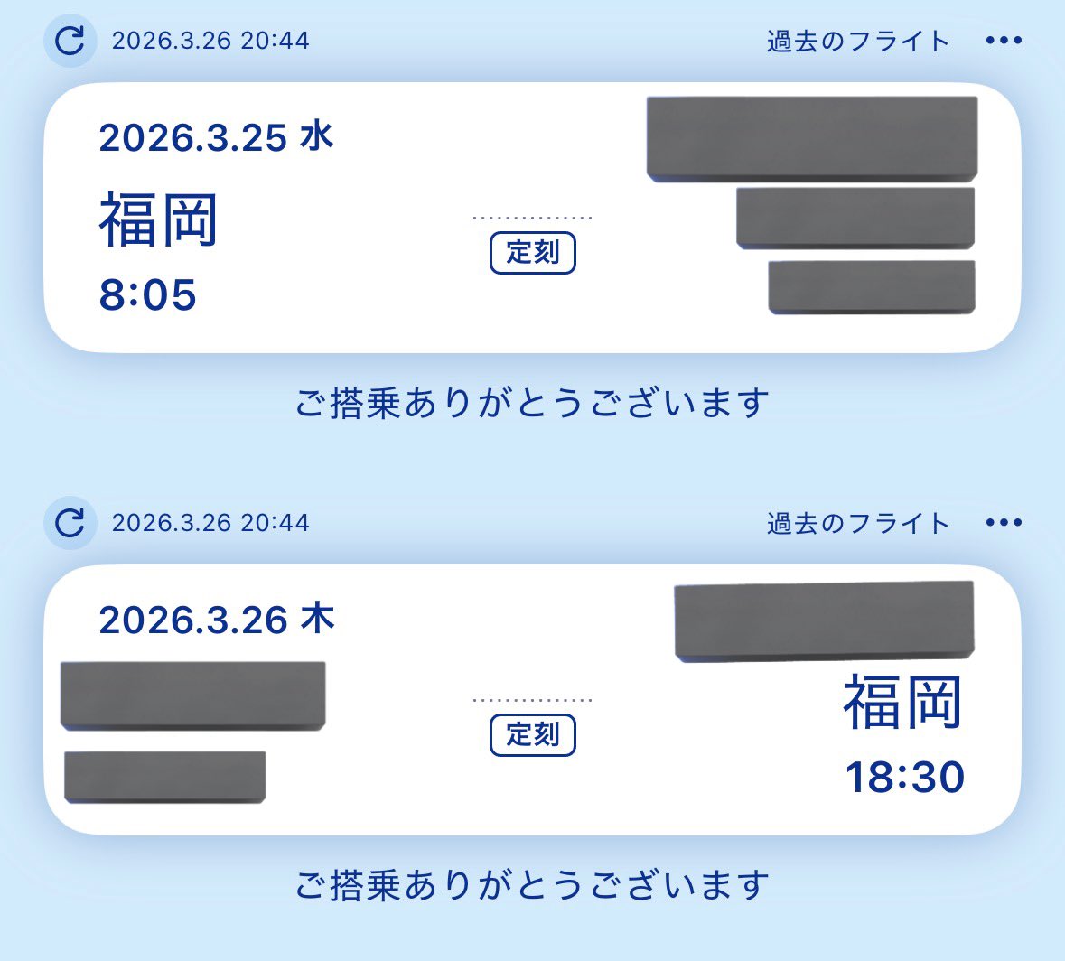 れんげ tweet media