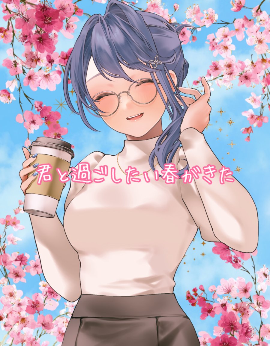 雨見ねあ☔🎤Vtuber兼Vsinger tweet media