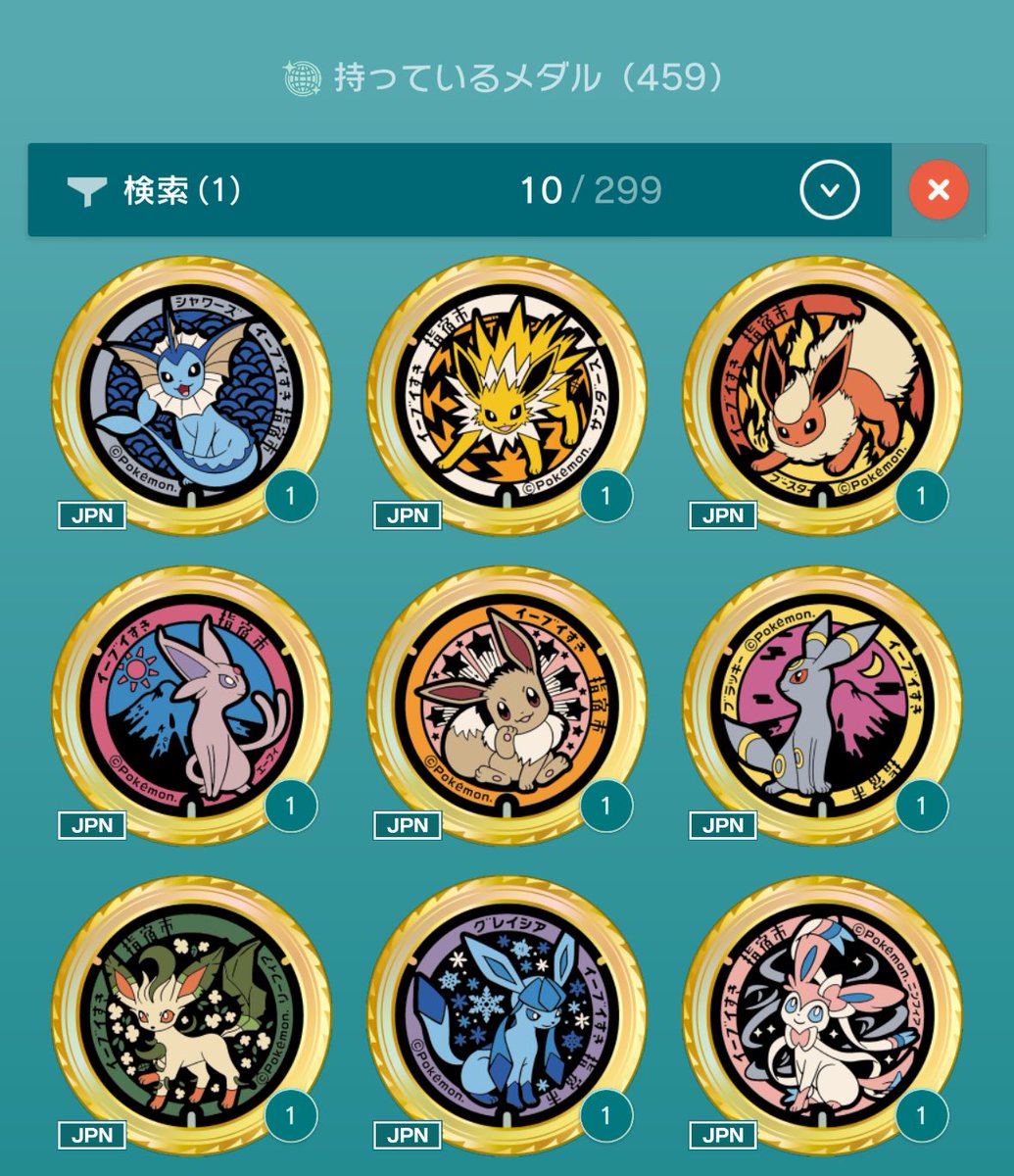 なー🐥🌱(ponzuuu15)りぷ遅め🐥 tweet media