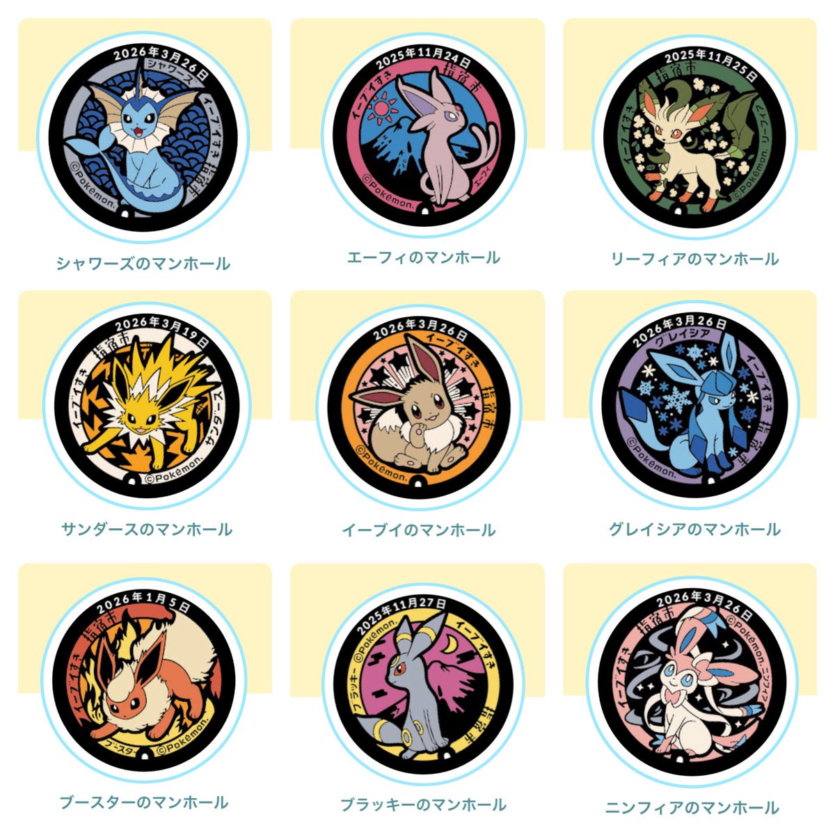 なー🐥🌱(ponzuuu15)りぷ遅め🐥 tweet media