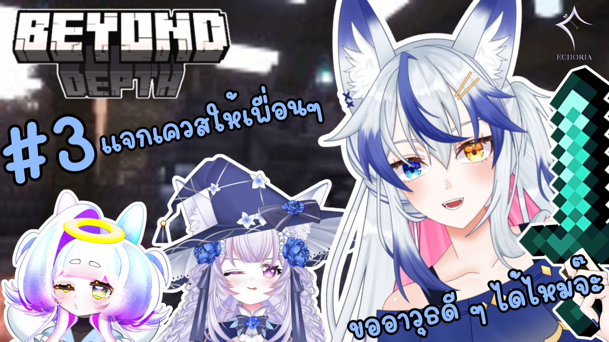 💙Hyoki🌟🎨 ⨳ECR⨳| Original Song 『 มีค่า 』 tweet media