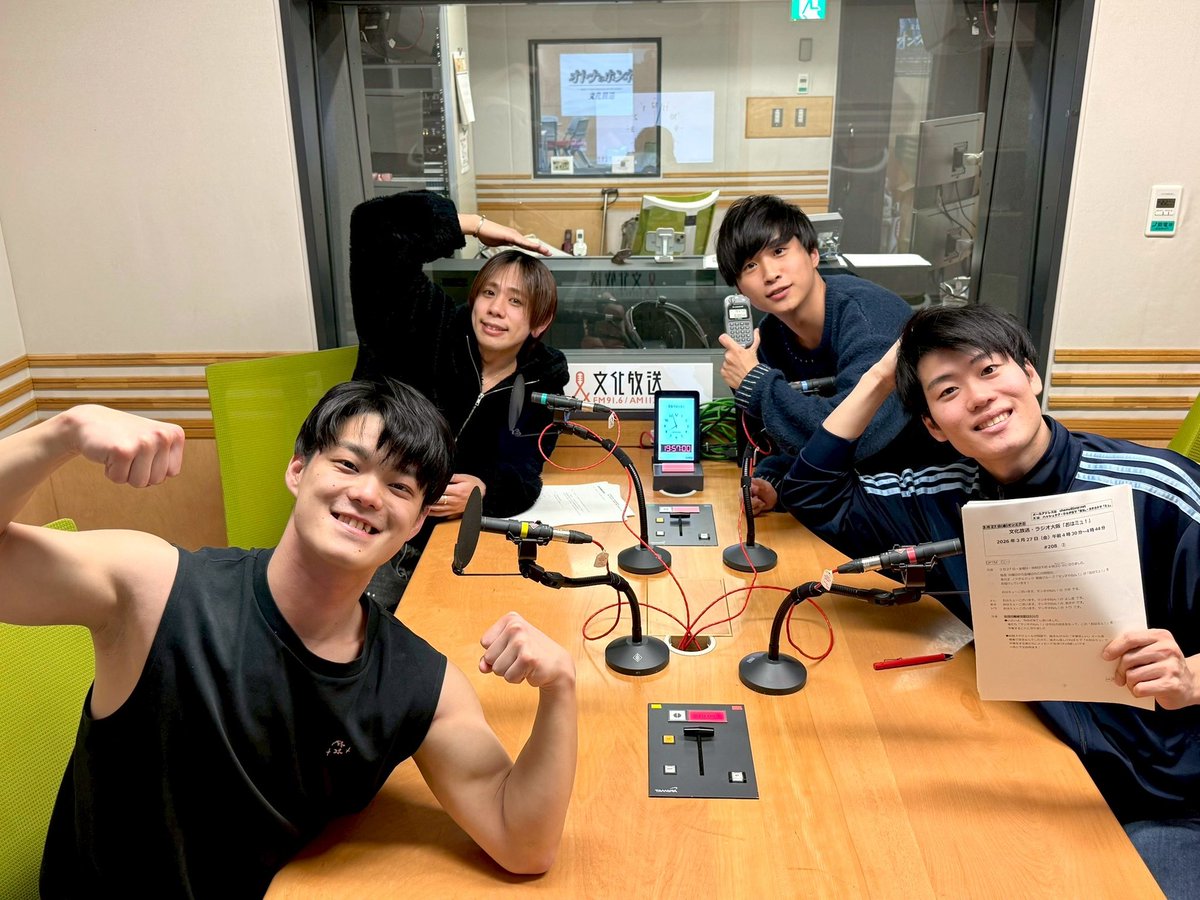 kuboenp's tweet photo. ラジオも終わるし春すぎ！！
コウヘイ頑張って！！ https://t.co/dWHgysqkjS