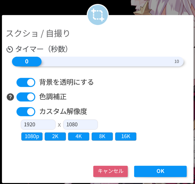 超絶最カワバ美姫錬金術士めであちゃん tweet media