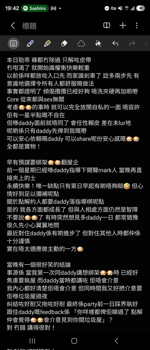 dddld95's tweet photo. 🐶🐶party!
每次三人局都幸福到傻 寶藏中嘅寶藏
三個都好舒服好開心 但堅持 冇人開心得過我！
睇相就知了 永遠笑到成餅嘢咁
仲要十分貪心 攬住🐶🐶又要掂住daddy隻腳
係對住屋企人先可以咁厚顔無恥 親老母應該都未見過呢個樣
贏到手軟了 不過未想俾其他人賺住🤡 https://t.co/q1jxutRLx7