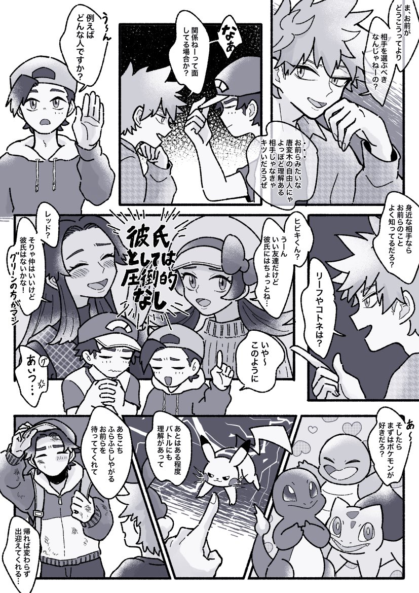 そちゃ tweet media