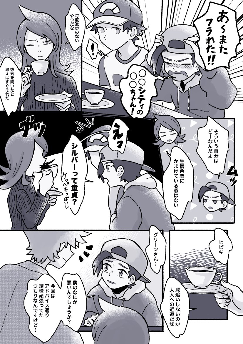 そちゃ tweet media