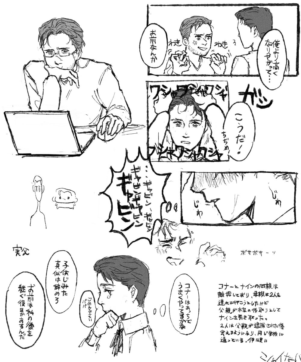 れしお tweet media