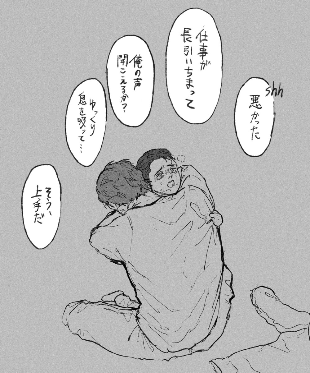 れしお tweet media