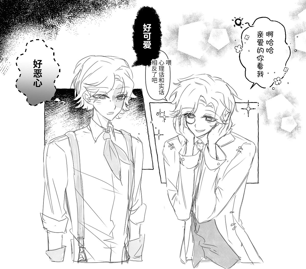 werwerwer tweet media