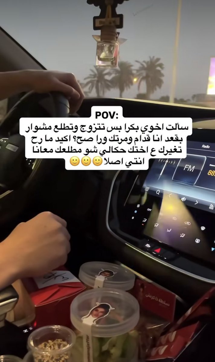 تراتيل الروقي tweet media