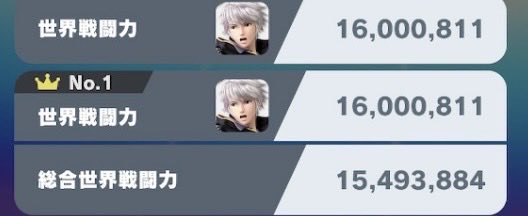 がすら tweet media