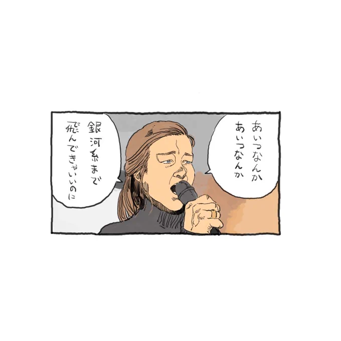 プロジェクトヘイルメアリー、ミルキーサブウェイとコラボしてくれたっていい。 