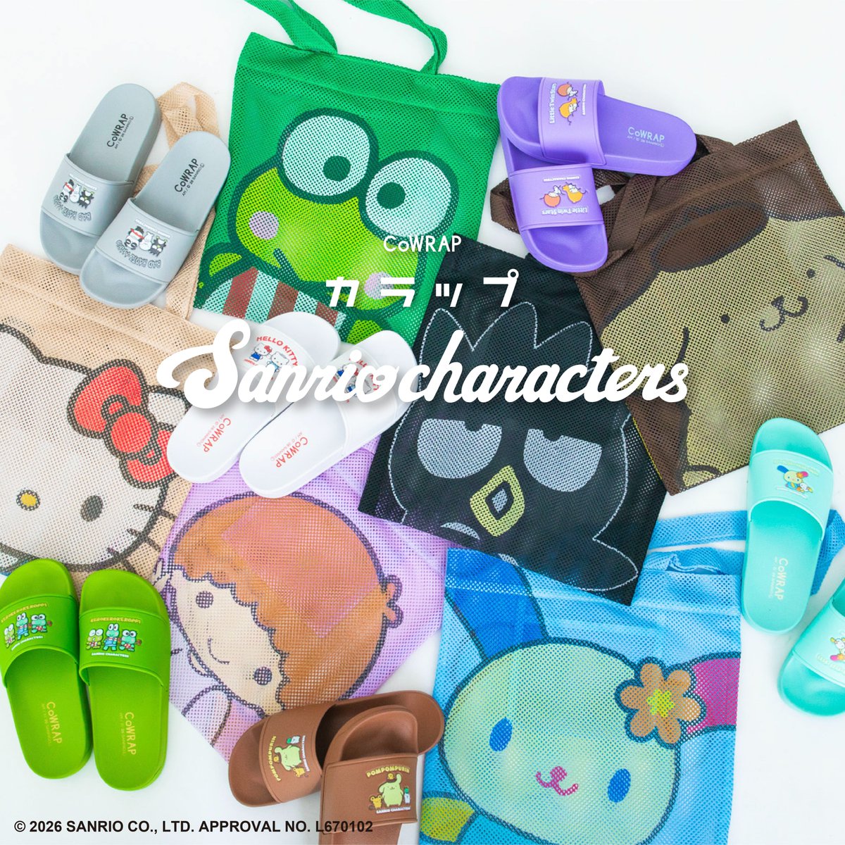 -ˋˏ26SS NEW COLLECTIONˎˊ-

📢coming soon...
2026.04.1(Wed）12：00～

CowRAPシリーズが新登場！
「サンリオキャラクターズ」のデザイン第2弾✨

#アコモデ #ACCOMMODE　#サンリオ

詳しくはこちら🔽
accommode.com/c/sanrio4