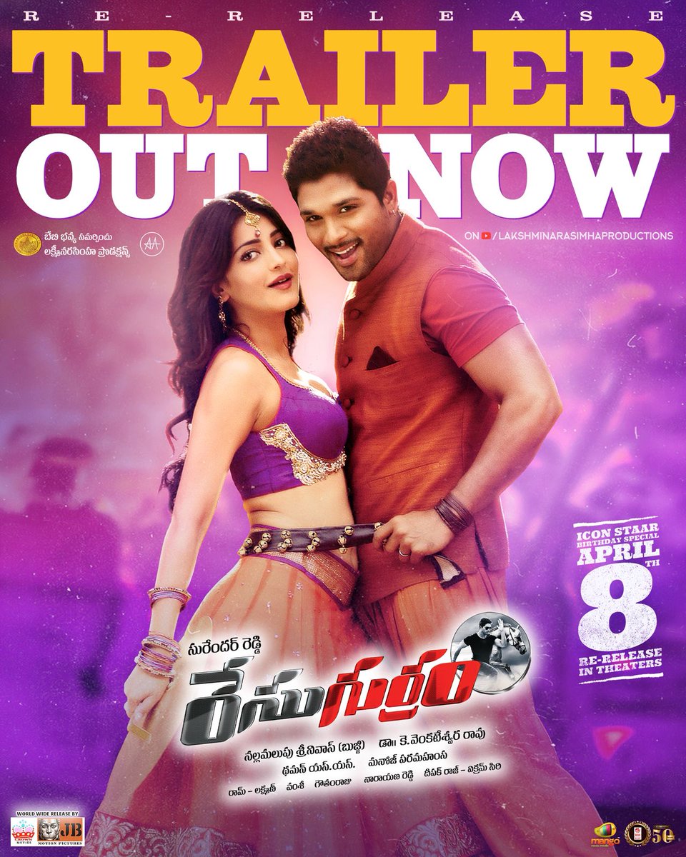 Race Gurram 4K tweet media
