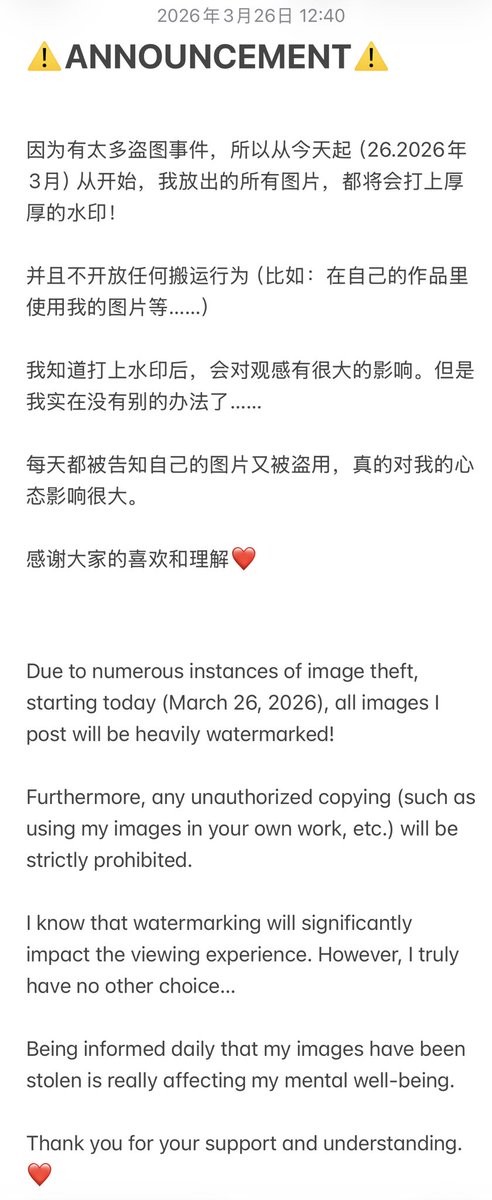 Egg_style tweet media