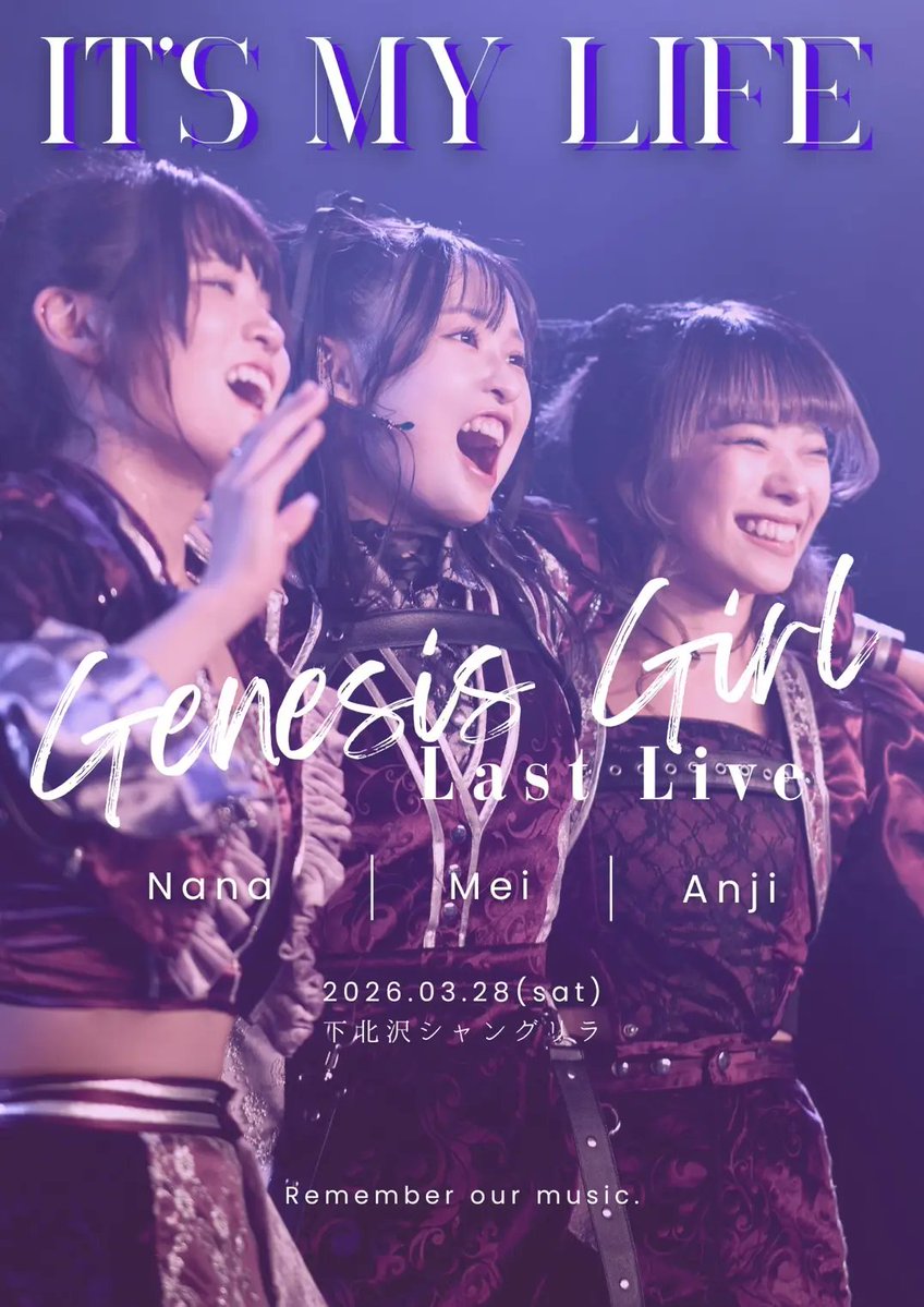 【公式】Genesis Girl(ジェネガ) tweet media