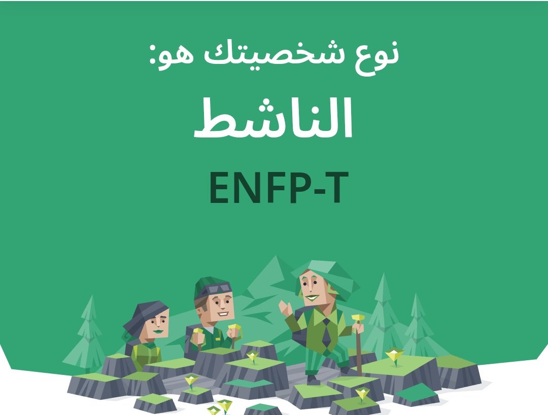 نانة بنانة tweet media