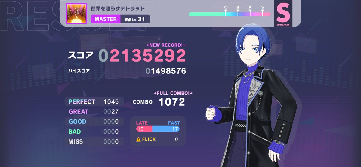 のすけ tweet media