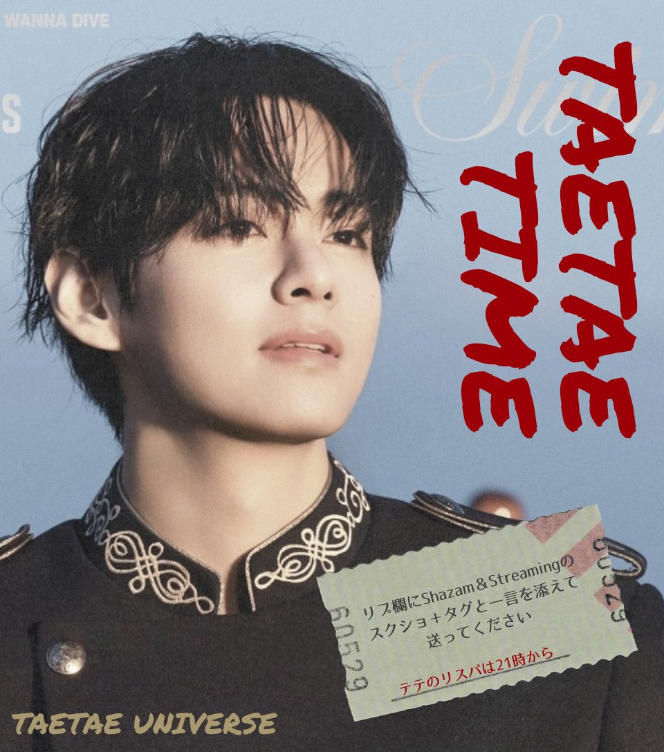 ใใใฆใใใผใน๐ฏ๐ต tweet media