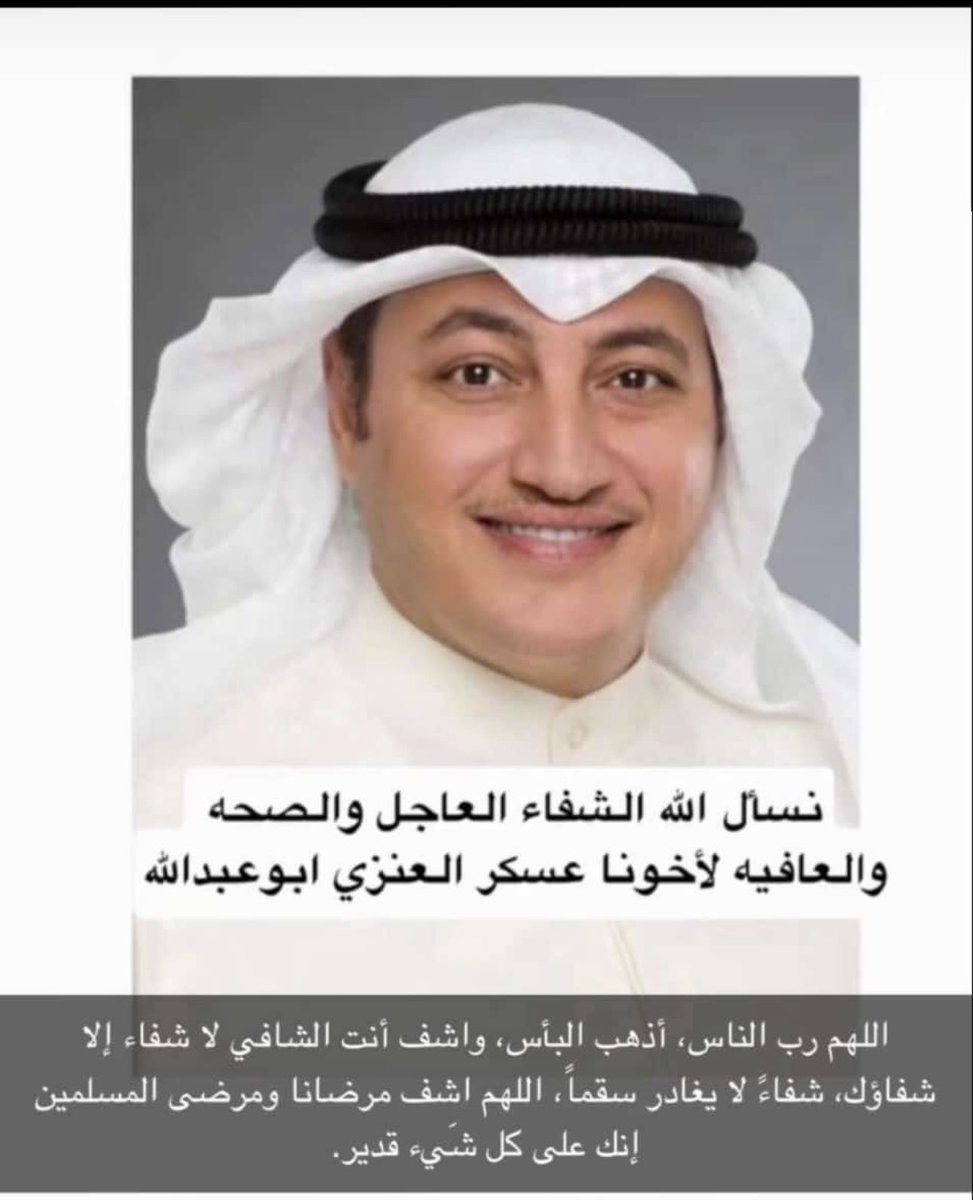 طــــــلال عـــلــى الـــعـنزى tweet media