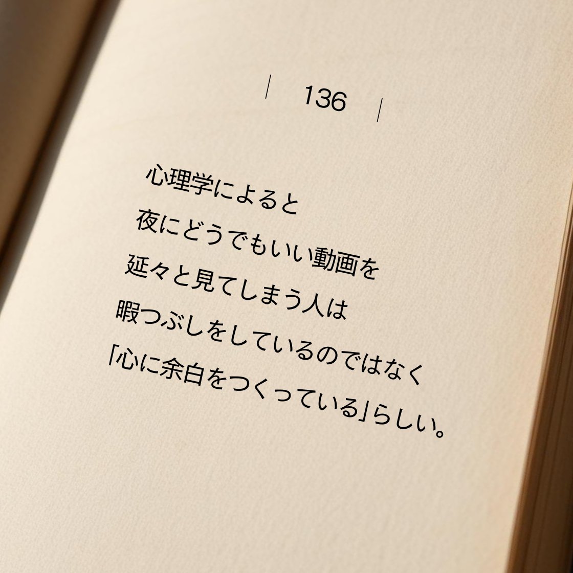 びっとらべる tweet media
