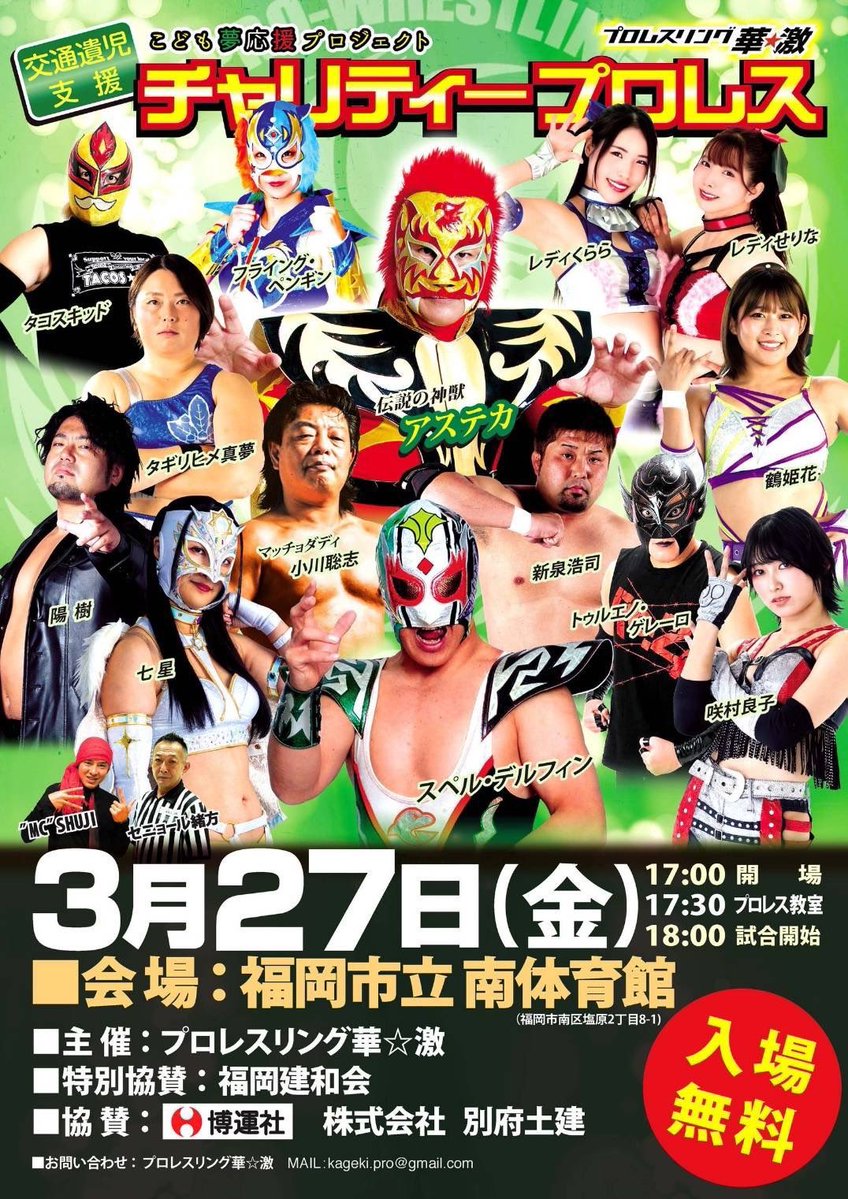 スペルデルフィン tweet media