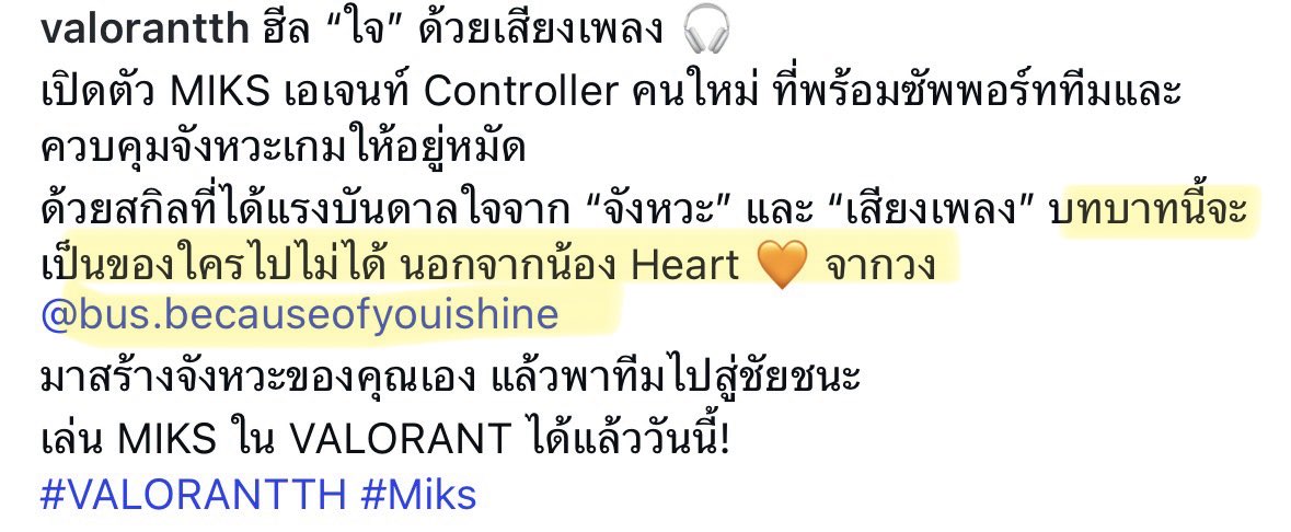 น้องเมฟคับเฮีย (slow) tweet media