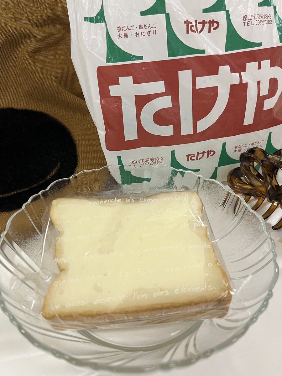 操 美穂子(みさお みほこ) tweet media