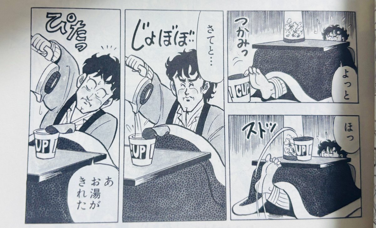 咲来さん tweet media