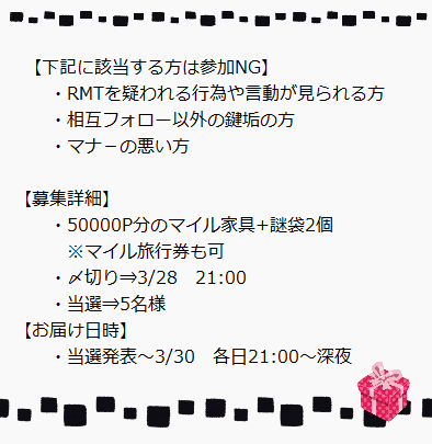 あつたま tweet media