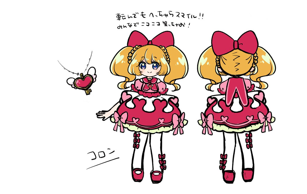 **にとう さえ** tweet media