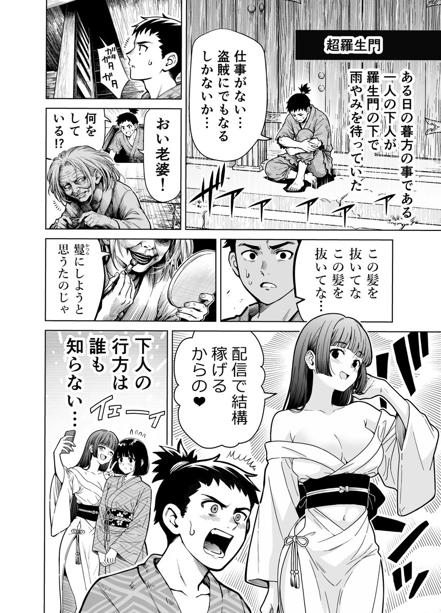 黒木雄心 tweet media