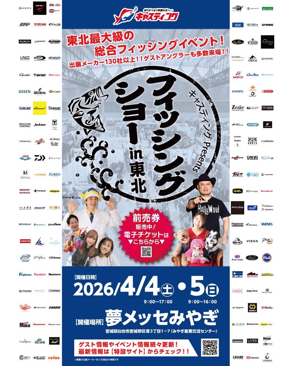 大野ゆうき tweet media