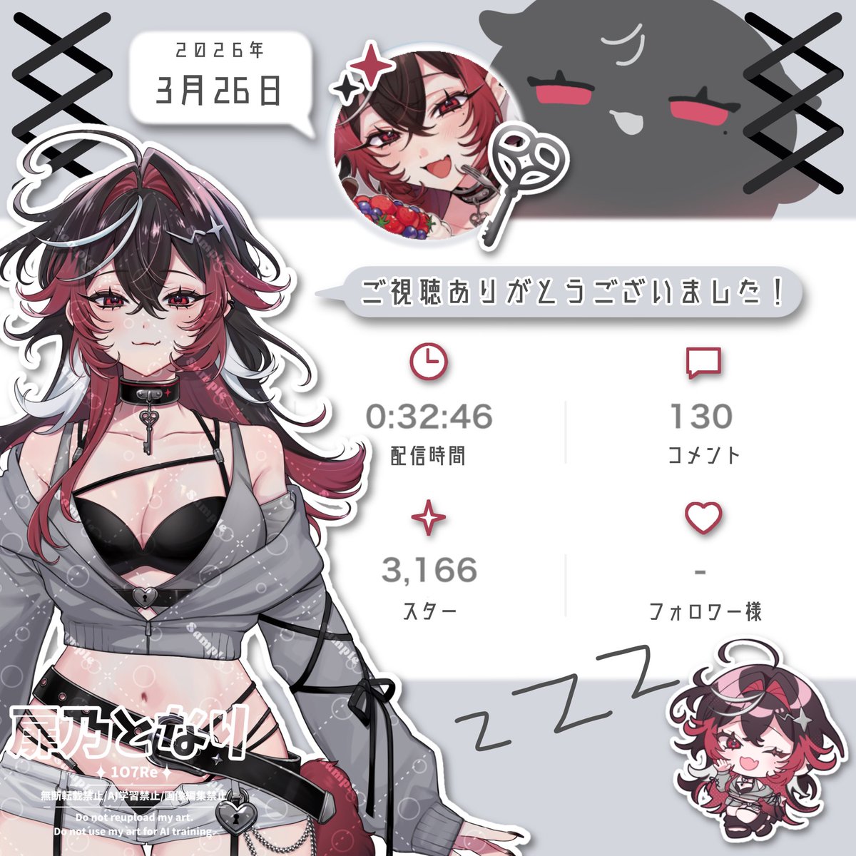 扉乃となり🚪🖤IRIAM個人勢 tweet media