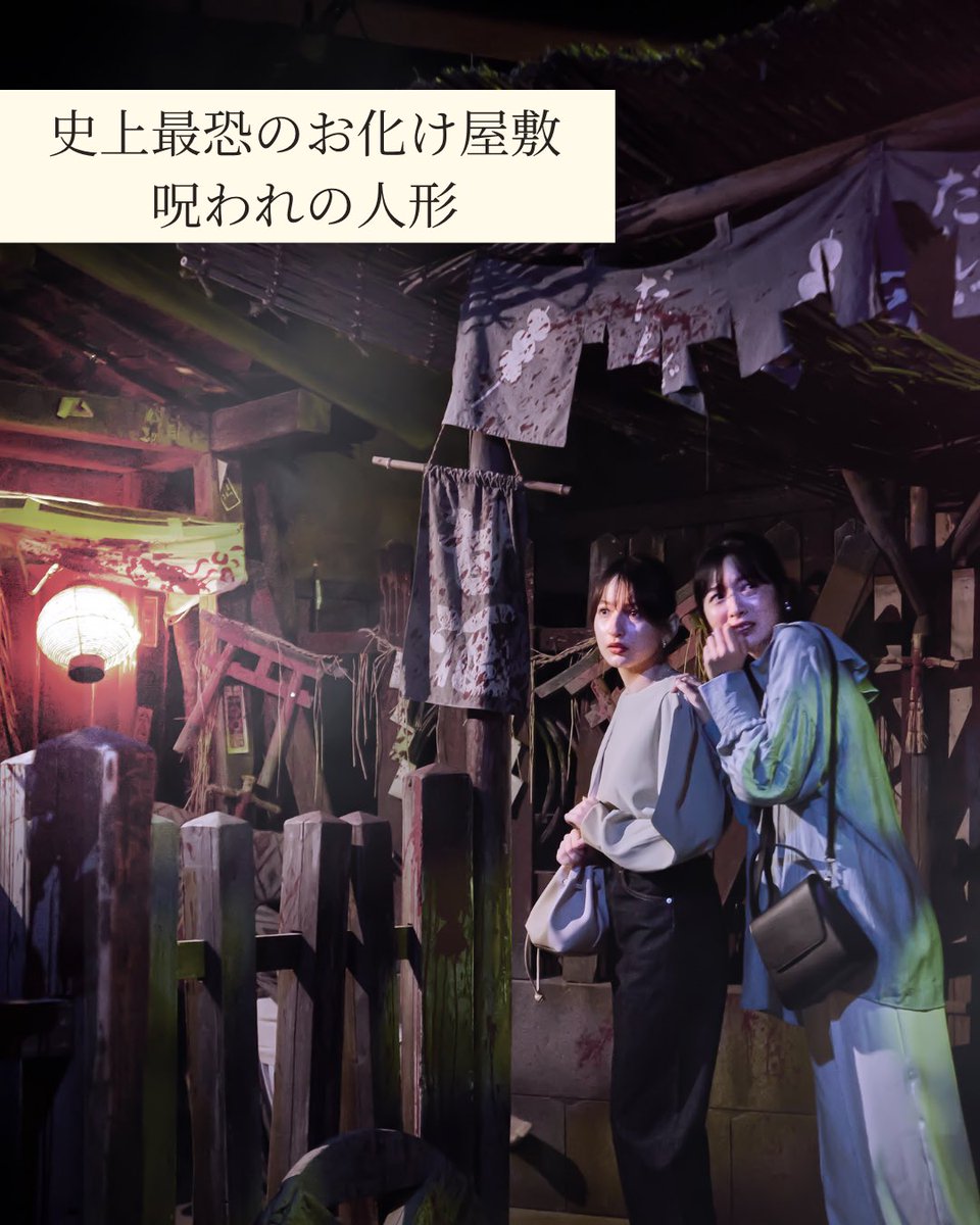 太秦映画村 UZUMASA KYOTO VILLAGE tweet media